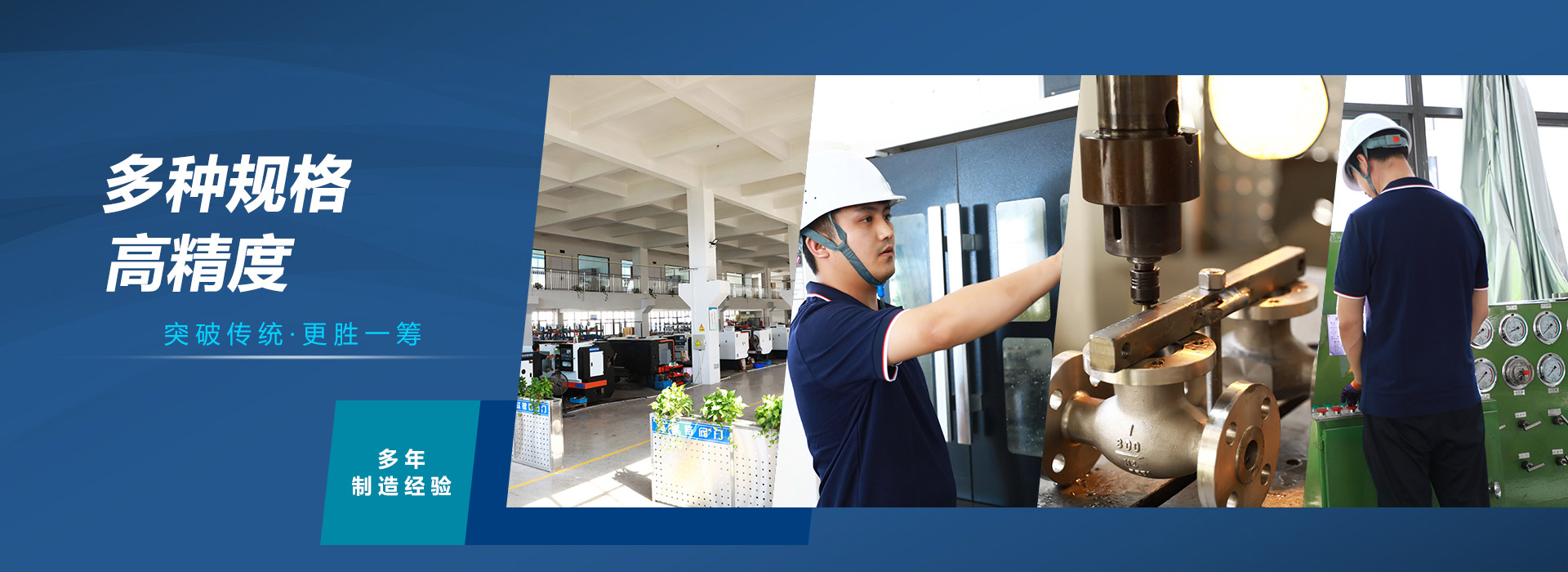 華鈦閥門(mén)集團(tuán)有限公司